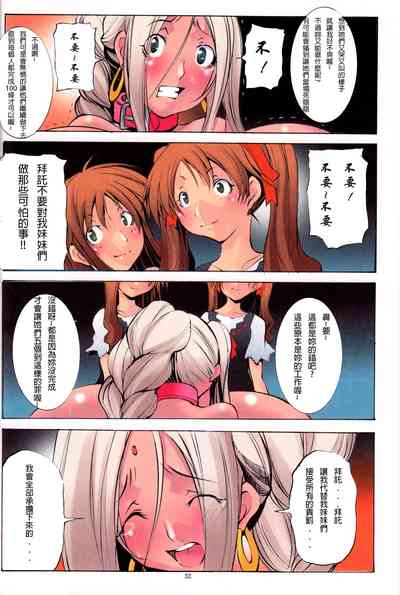 第32頁圖