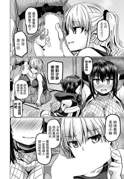 第12頁圖