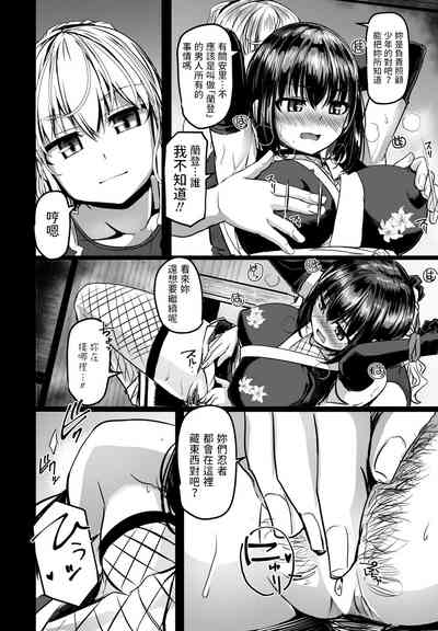 第8頁圖
