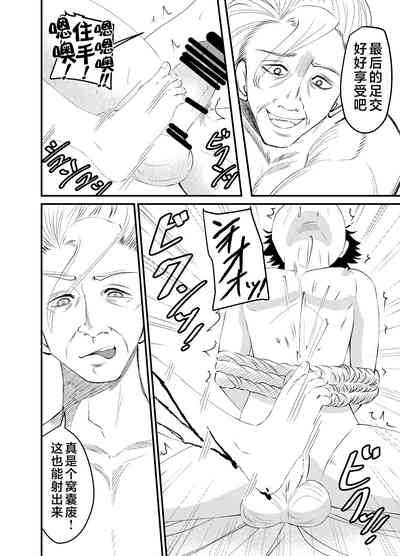第20頁圖