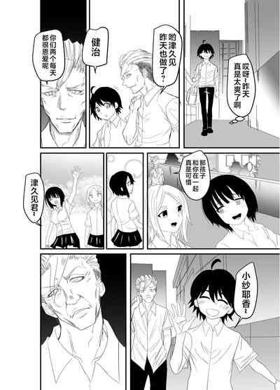 第4頁圖