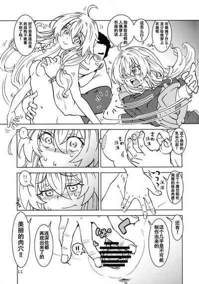 第12頁圖