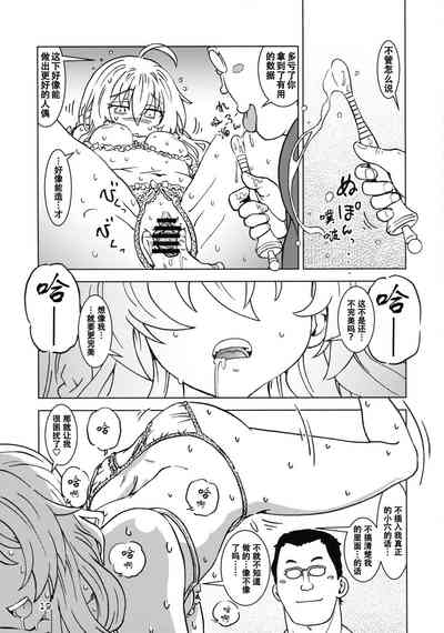 第20頁圖