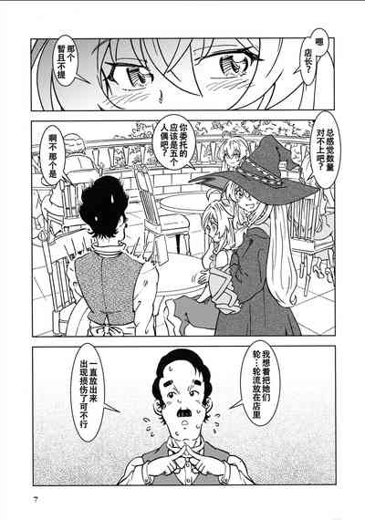 第8頁圖