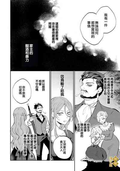 第32页图