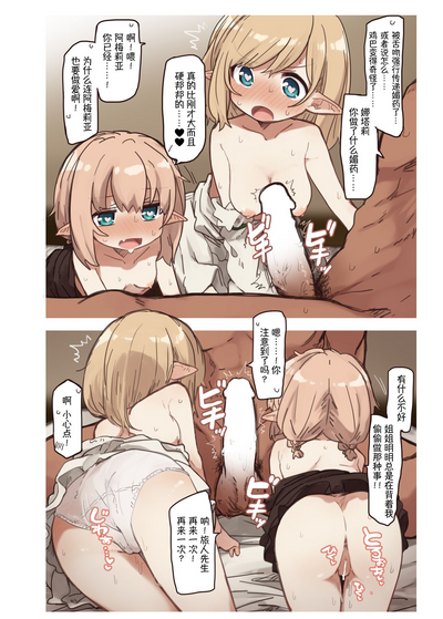 第20頁圖