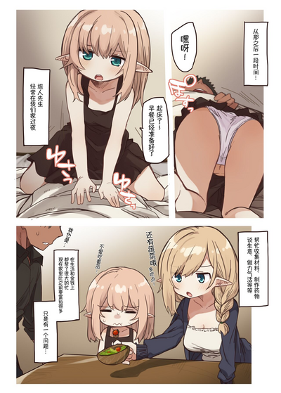 第4頁圖