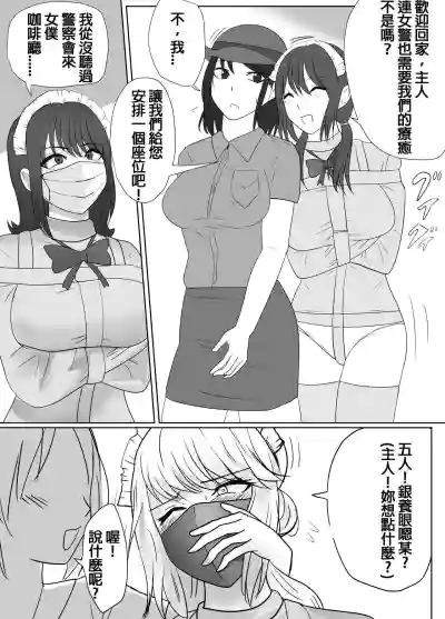 第4页图