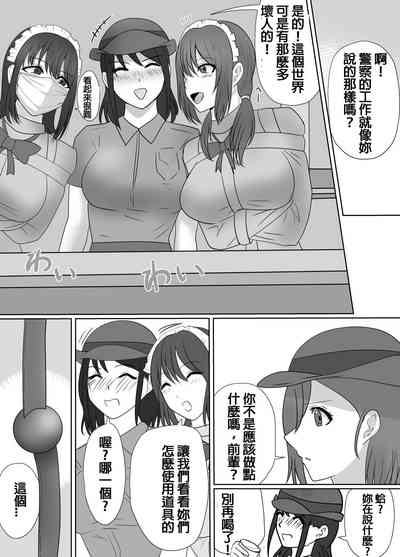 第8页图