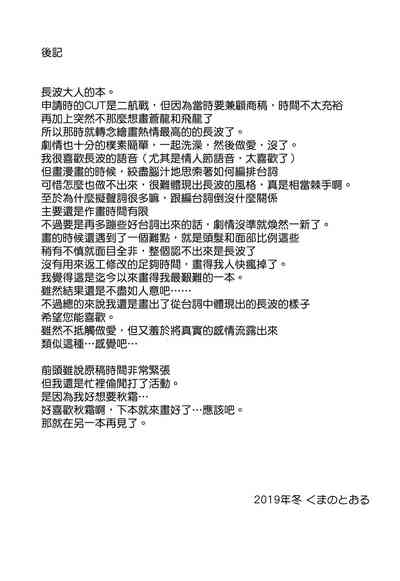 第20页图