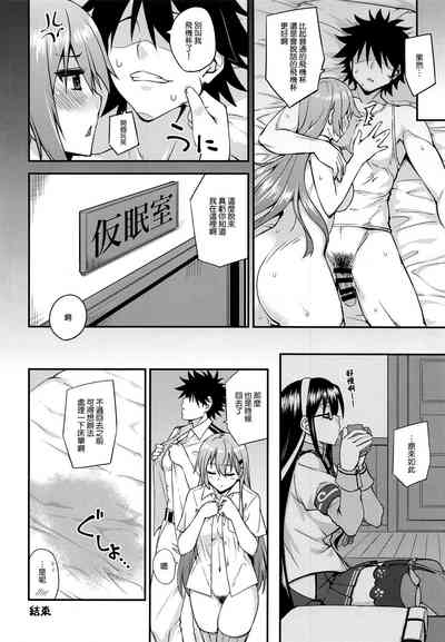 第24頁圖
