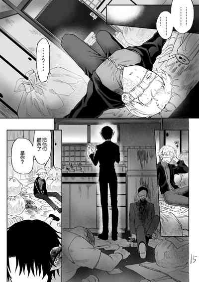 第16頁圖