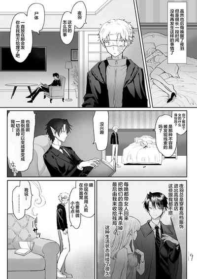 第20頁圖