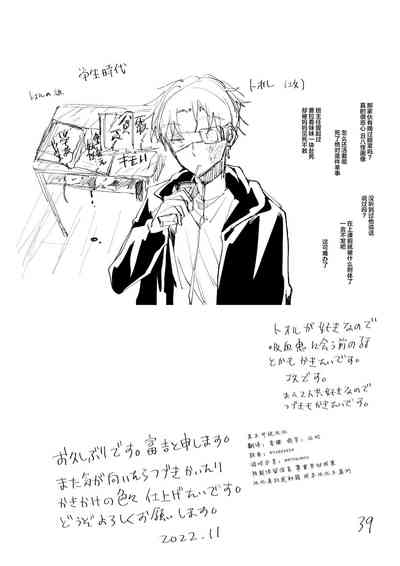 第40頁圖