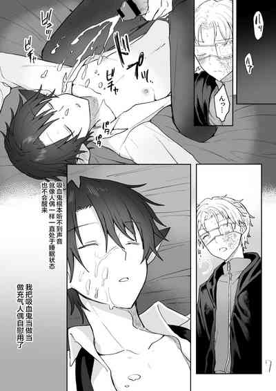 第8頁圖