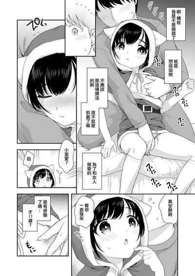第8页图
