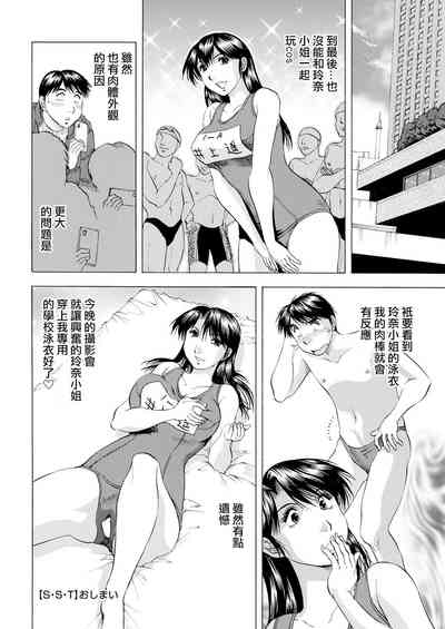第20页图