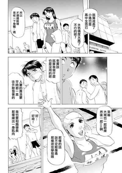 第4页图