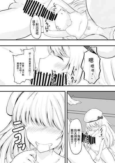 第12頁圖
