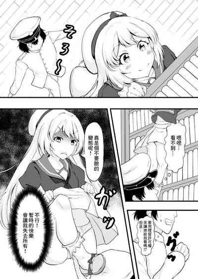 第4頁圖