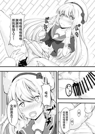 第8頁圖