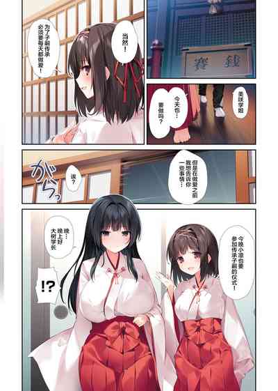 第20頁 封面 - HaSM.cc