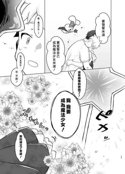 第12页图
