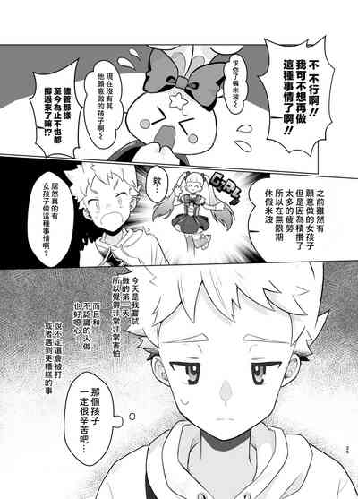 第24页图