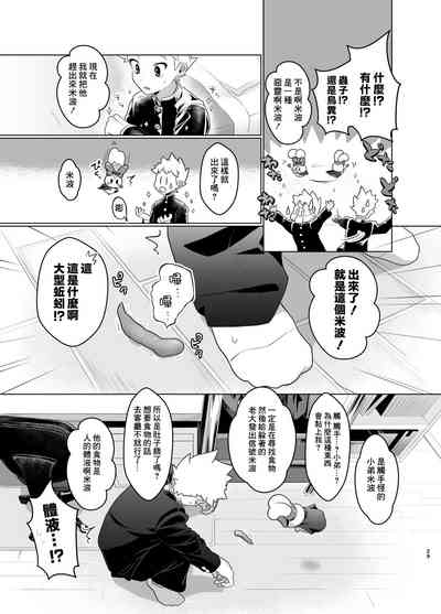第28页图