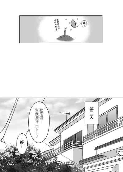 第32页图