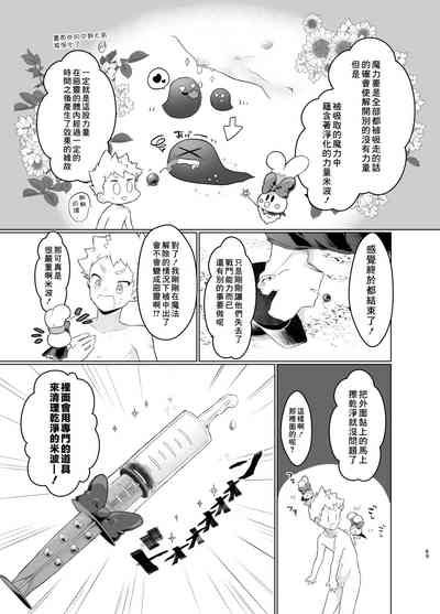 第68页图