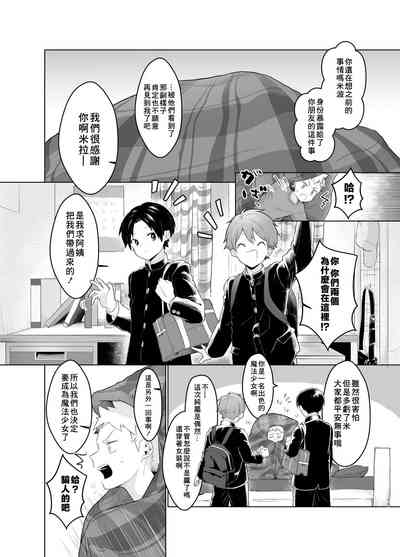第72页图