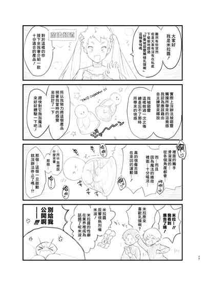 第76页图