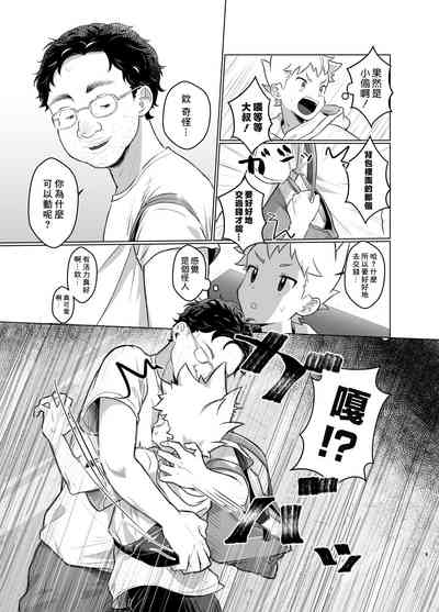 第8页图