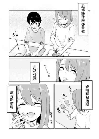 第4页图
