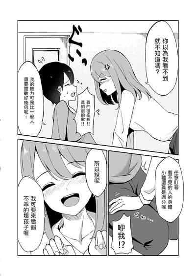 第8页图