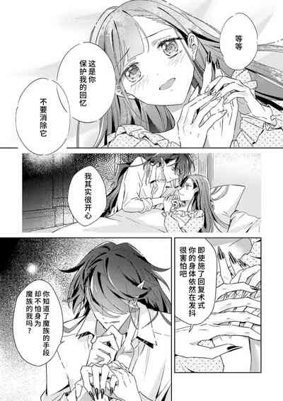 第76页图