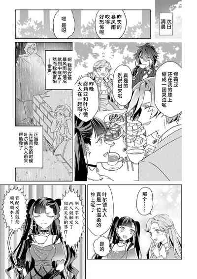 第84页图