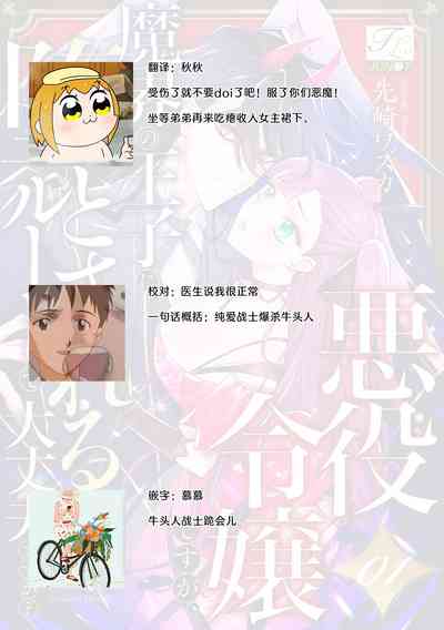 第88页图