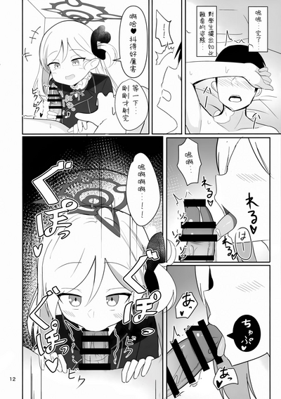 第12頁圖