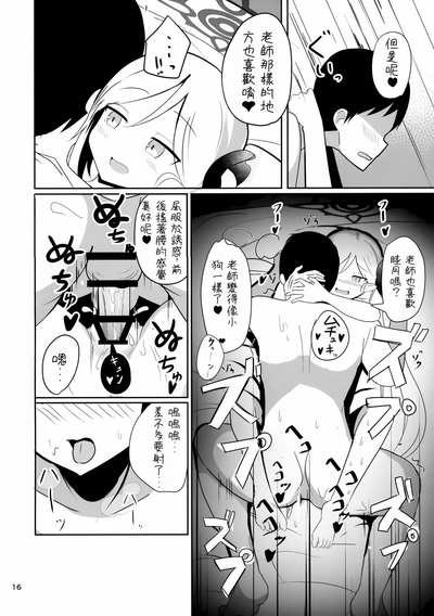 第16頁圖