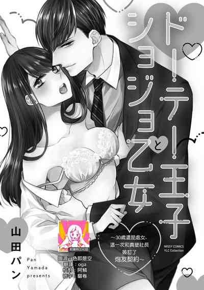 第36页图