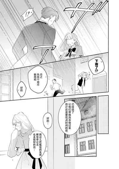 第100页图
