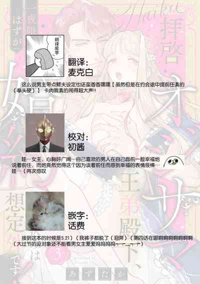 第108页图