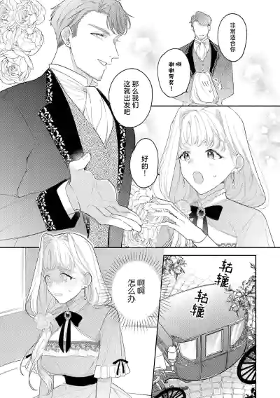第80页图