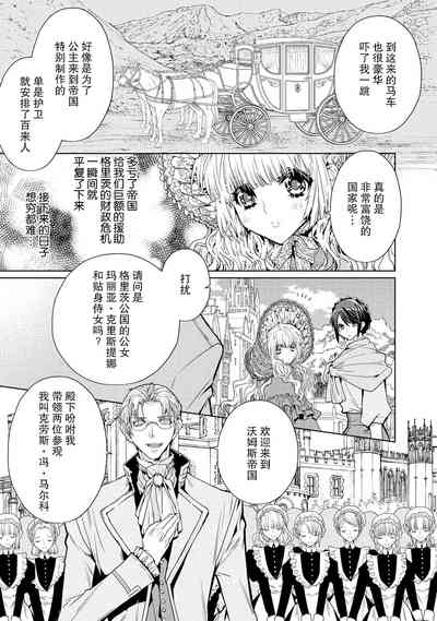 第36頁圖