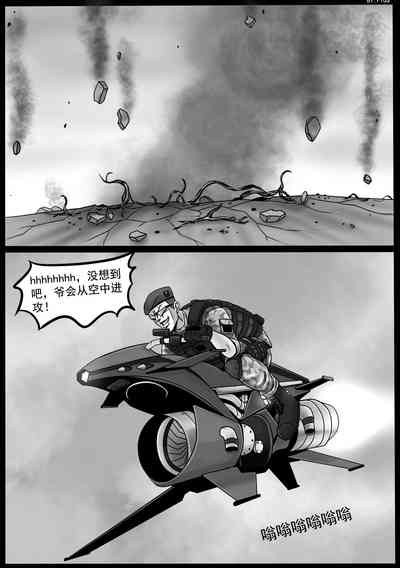 第12頁圖