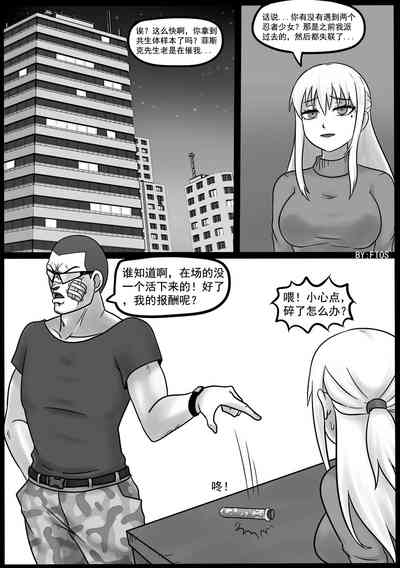 第20頁圖