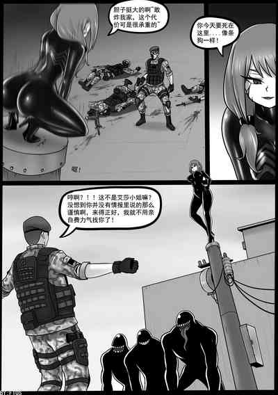 第8頁圖