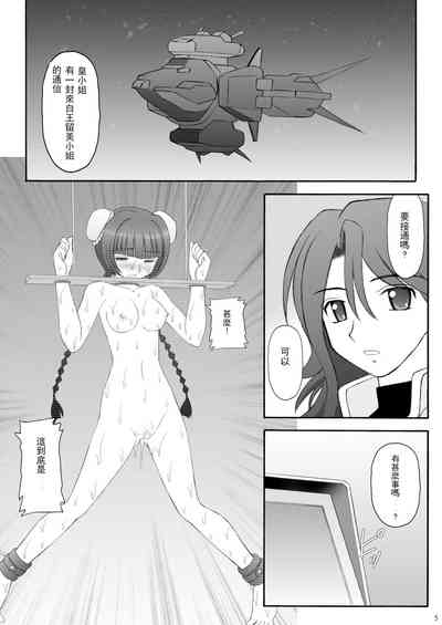 第4页图